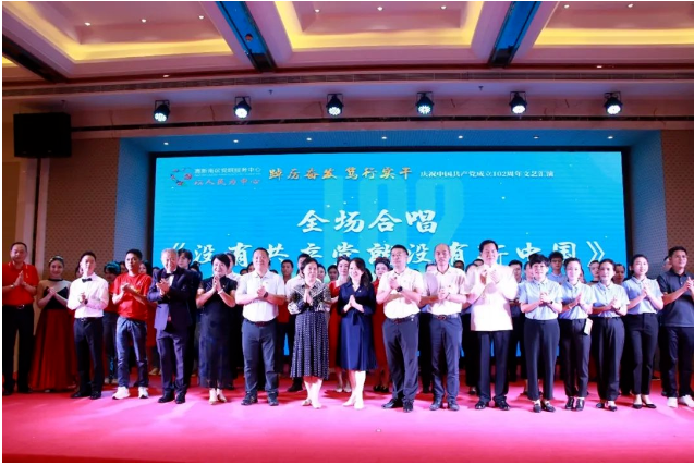 【喜讯】移联科技党支部正式成立！